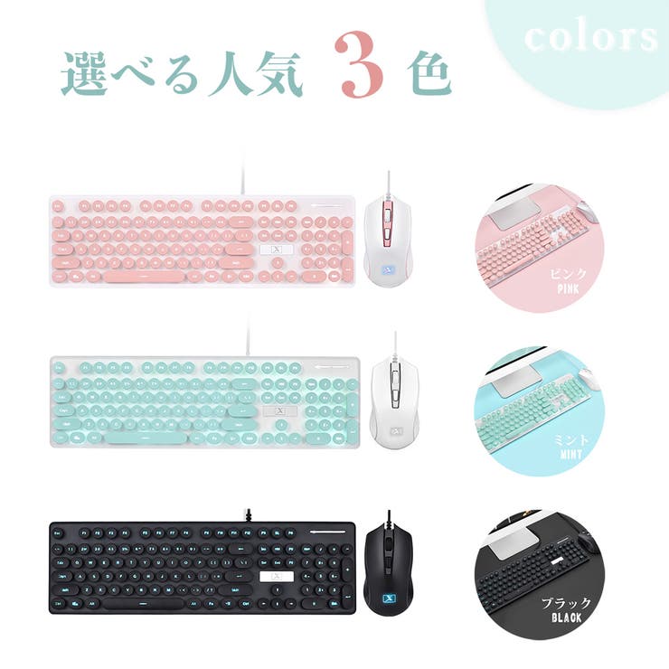 2点 セット キーボード 品番 Gwsw Golwis ゴルウィス のレディースファッション通販 Shoplist ショップリスト 2点 セット キーボード 品番 Gwsw Golwis ゴルウィス のレディースファッション通販 Shoplist ショップリスト