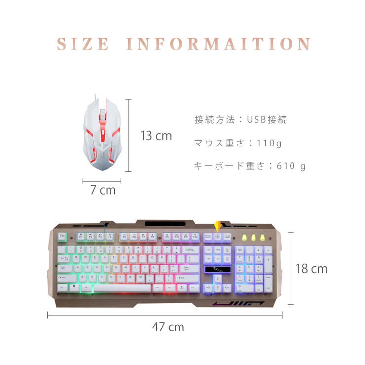 ゲーミング キーボード マウス 品番 Gwsw Golwis ゴルウィス のレディースファッション通販 Shoplist ショップリスト ゲーミング キーボード マウス 品番 Gwsw Golwis ゴルウィス のレディースファッション通販 Shoplist ショップリスト