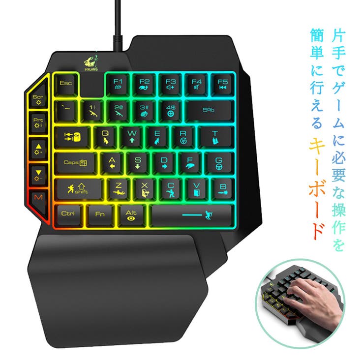 メカニカル ゲーミング キーボード 品番 Gwsw Golwis ゴルウィス のレディースファッション通販 Shoplist ショップリスト メカニカル ゲーミング キーボード 品番 Gwsw Golwis ゴルウィス のレディースファッション通販 Shoplist ショップリスト