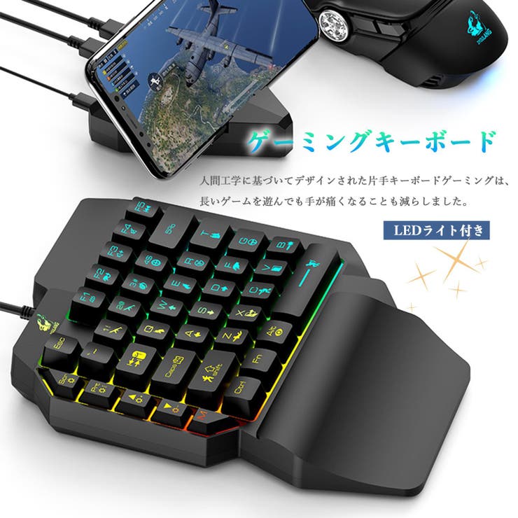 メカニカル ゲーミング キーボード 品番 Gwsw Golwis ゴルウィス のレディースファッション通販 Shoplist ショップリスト メカニカル ゲーミング キーボード 品番 Gwsw Golwis ゴルウィス のレディースファッション通販 Shoplist ショップリスト