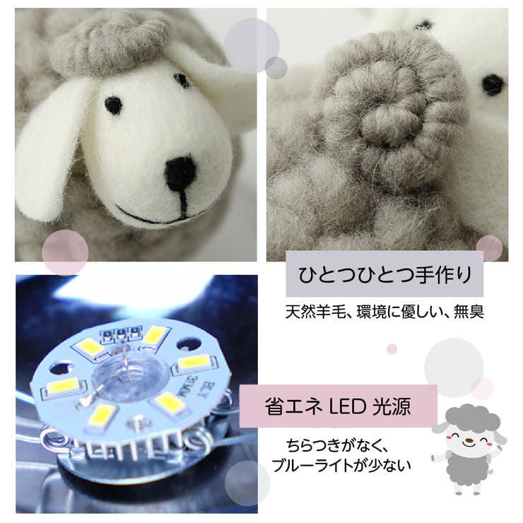 天然羊毛LEDテーブルライトUSB電源ランプ照明デスク寝室フロアコクーン籐ラタン編みインテリア雑貨おしゃれかわいいギフトプレゼント子供モダンアジアン洋風羊ひつじアニマル動物ハンドメイド手作り投影