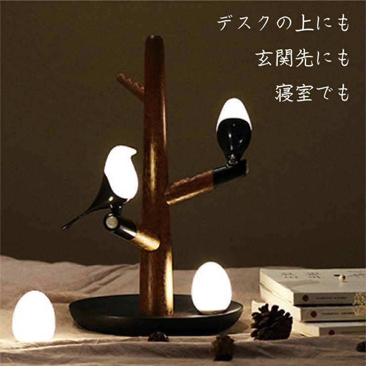 ライト鳥鵲カササギ鳥型鳥モチーフスマートペットLED卓上照明ライト独立バッテリーデスクテーブルオフィス事務在宅リビング寝室玄関ギフトプレゼント贈り物子供
