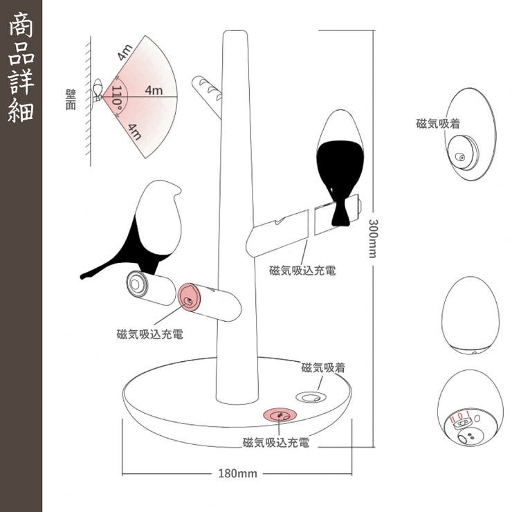 ライト鳥鵲カササギ鳥型鳥モチーフスマートペットLED卓上照明ライト独立バッテリーデスクテーブルオフィス事務在宅リビング寝室玄関ギフトプレゼント贈り物子供