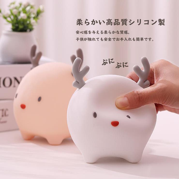 Amazon.co.jp : デスクライト ナイトライト 子供 授乳ライト ...