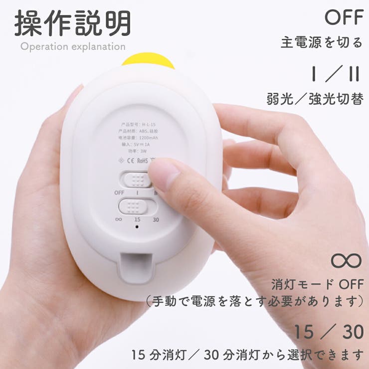 ライトLED鳥アヒルダック卓上照明ライト授乳ライト育児赤ちゃん調光USB充電タイプCバッテリー省エネ暖色光デスクテーブルオフィス事務在宅リビング寝室玄関ギフトプレゼント贈り物子供柔らか安心安全ママ軽量間接照明動物アニマル