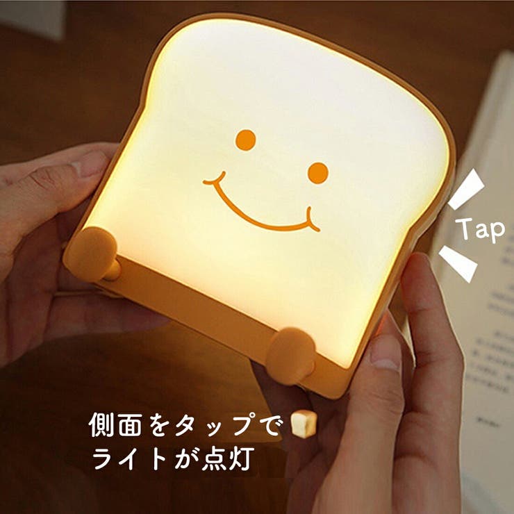 間接照明 スマホスタンド ナイトライト[品番：GWSW0000325]｜GOLWIS