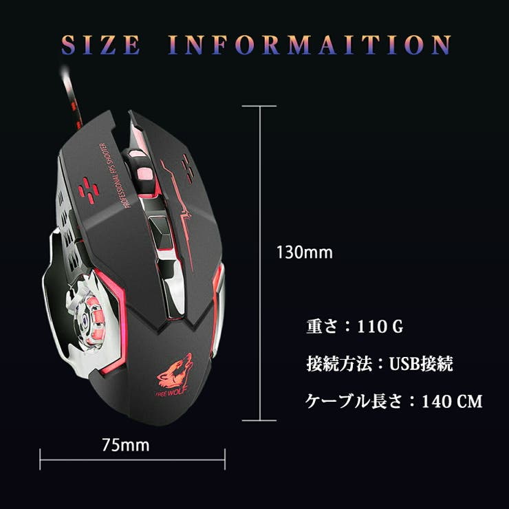ゲーミング マウス 光学式 品番 Gwsw Golwis ゴルウィス のレディースファッション通販 Shoplist ショップリスト ゲーミング マウス 光学式 品番 Gwsw Golwis ゴルウィス のレディースファッション通販 Shoplist ショップリスト