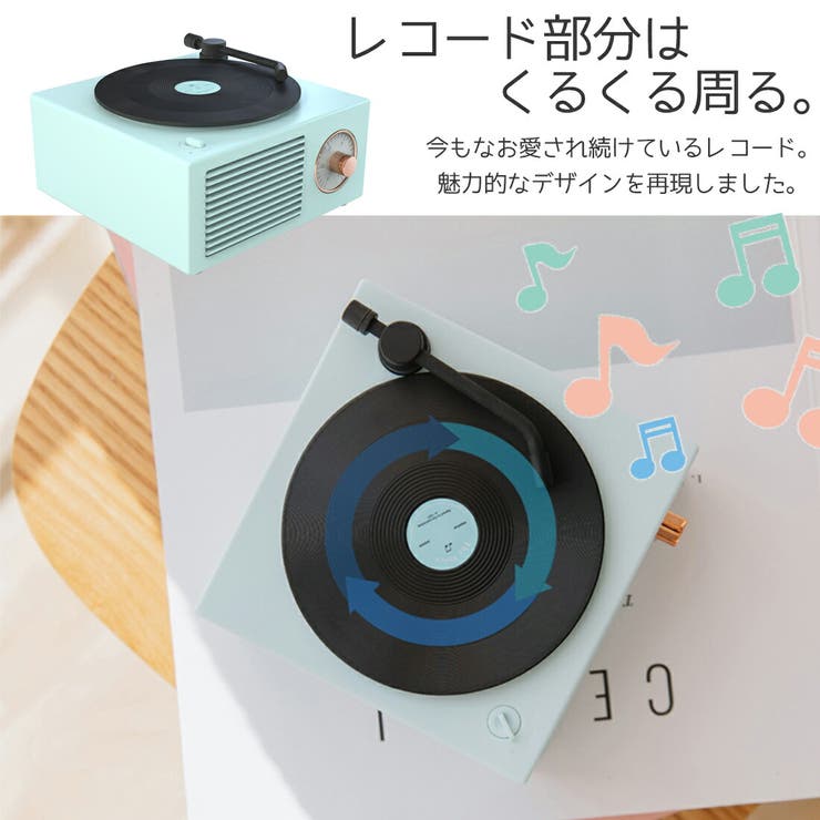 Bluetooth スピーカー 可愛い 品番 Gwsw Golwis ゴルウィス のレディースファッション通販 Shoplist ショップリスト Bluetooth スピーカー 可愛い 品番 Gwsw Golwis ゴルウィス のレディースファッション通販 Shoplist ショップリスト
