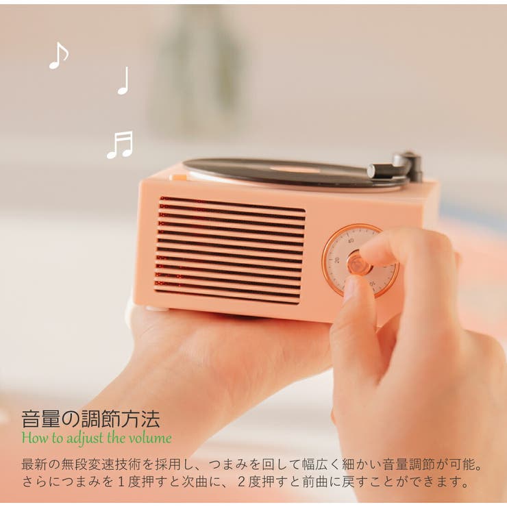 Bluetooth スピーカー 可愛い 品番 Gwsw Golwis ゴルウィス のレディースファッション通販 Shoplist ショップリスト Bluetooth スピーカー 可愛い 品番 Gwsw Golwis ゴルウィス のレディースファッション通販 Shoplist ショップリスト