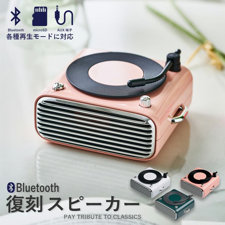 スピーカー Bluetooth 小型 | GOLWIS | 詳細画像1 