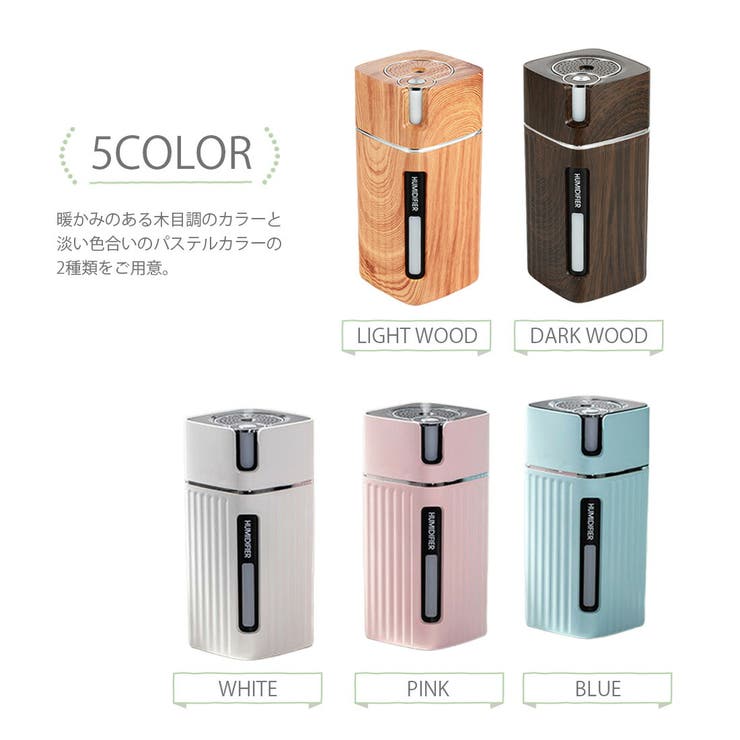 加湿器 卓上 300ml | GOLWIS | 詳細画像9 