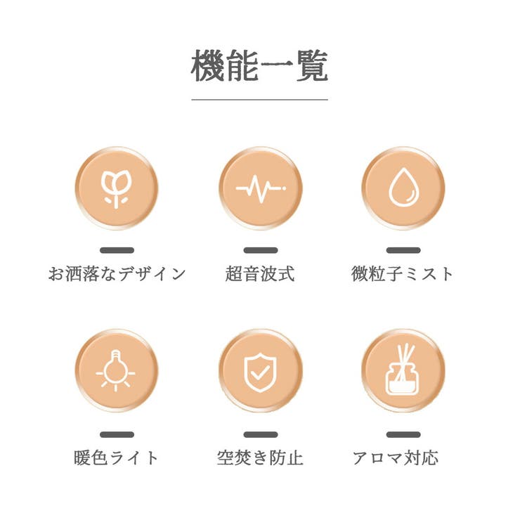 アロマディフューザー 卓上 加湿器 | GOLWIS | 詳細画像3 