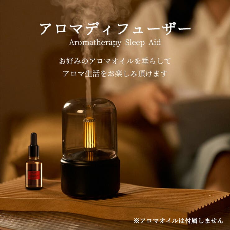 アロマディフューザー 加湿器 超音波 光る ライト 180分タイマー