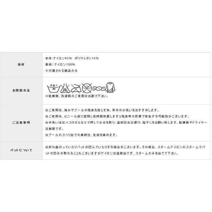 水着 レディース リゾート | GOLWIS | 詳細画像18 