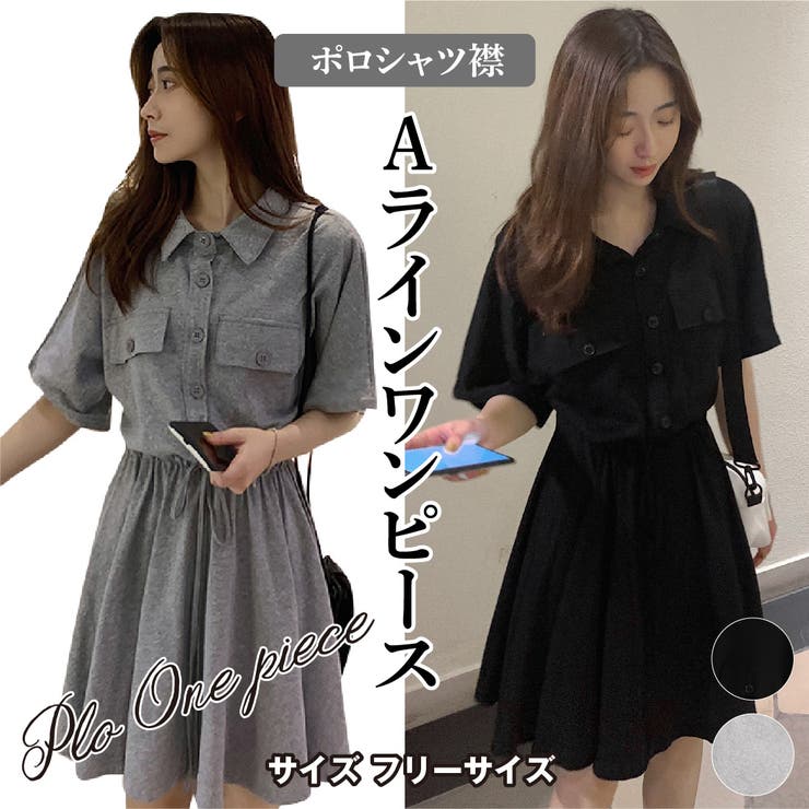 ワンピース ポロシャツ 襟 品番 Gwsw Golwis ゴルウィス のレディースファッション通販 Shoplist ショップリスト ワンピース ポロシャツ 襟 品番 Gwsw Golwis ゴルウィス のレディースファッション通販 Shoplist ショップリスト