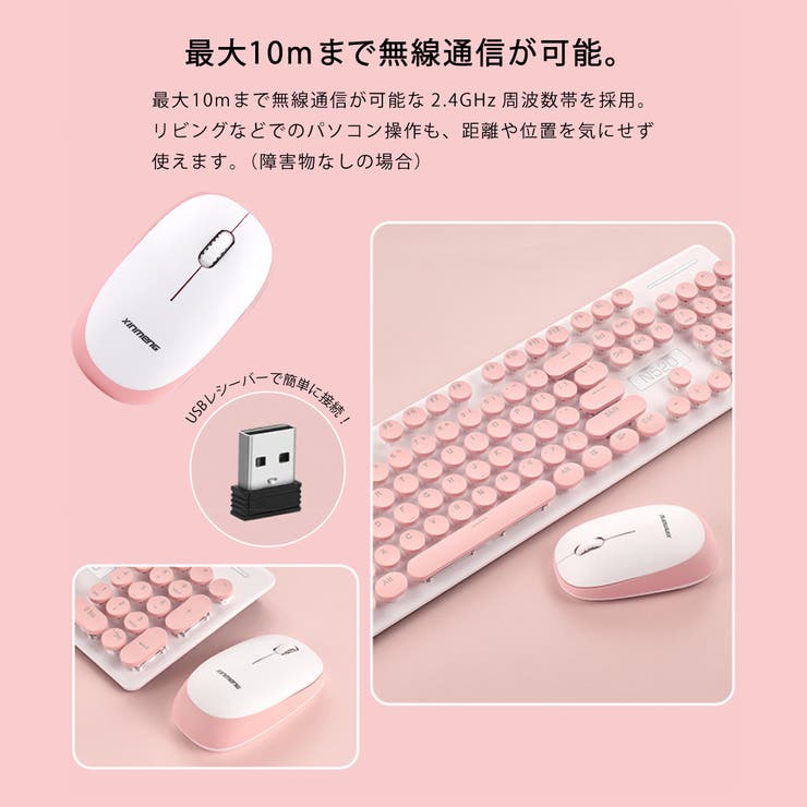 残り1台！　ピンクキーボード　マウスセット　静音設計　レトロ　USB付ワイヤレス