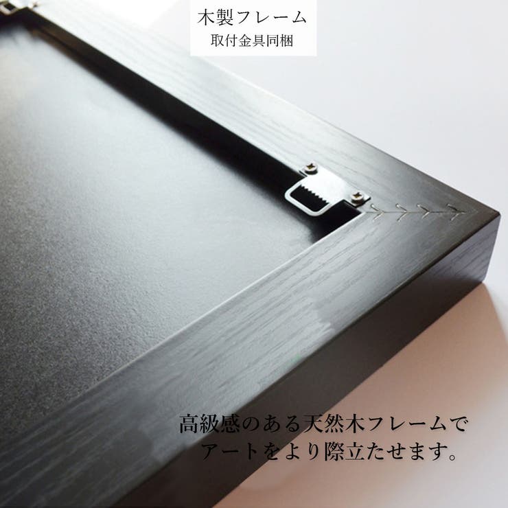 額入り ポスター おしゃれ | GOLWIS | 詳細画像13 