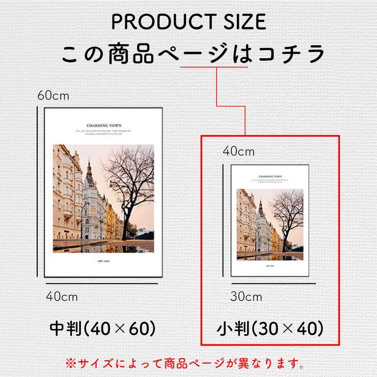 額入り ポスター おしゃれ | GOLWIS | 詳細画像2 