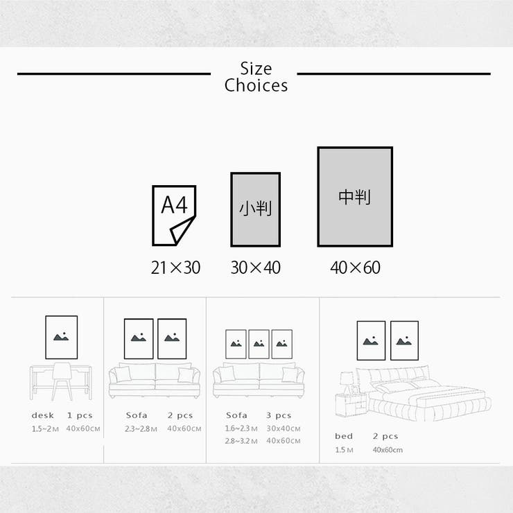 額入り ポスター おしゃれ | GOLWIS | 詳細画像7 