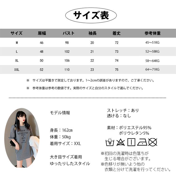 韓国ファション 夏服 レディース | GOLWIS | 詳細画像11 