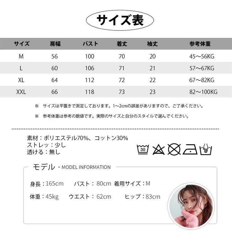 スリット カットソー 七分丈 | GOLWIS | 詳細画像10 