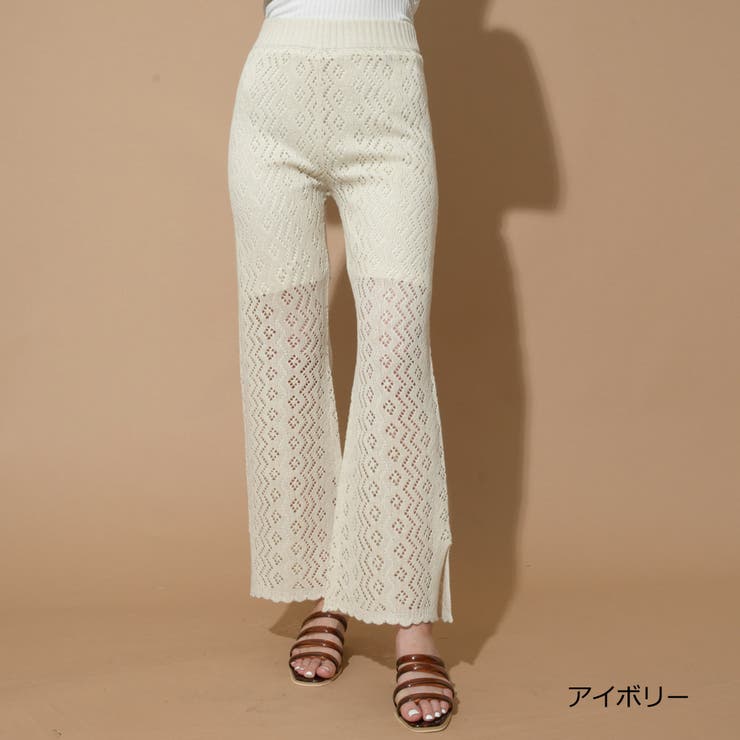 透かし編みクロシェパンツ[品番：GORW0005215]｜GORGE （ゴージ