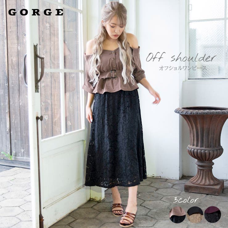 ドッキングオフショルワンピース 品番 Gorw Gorge ゴージ のレディースファッション通販 Shoplist ショップリスト ドッキングオフショルワンピース 品番 Gorw Gorge ゴージ のレディースファッション通販 Shoplist ショップリスト