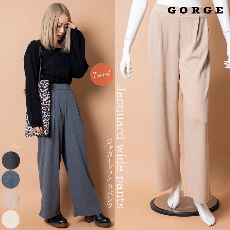 ジャガードワイドパンツ | GORGE  | 詳細画像1 