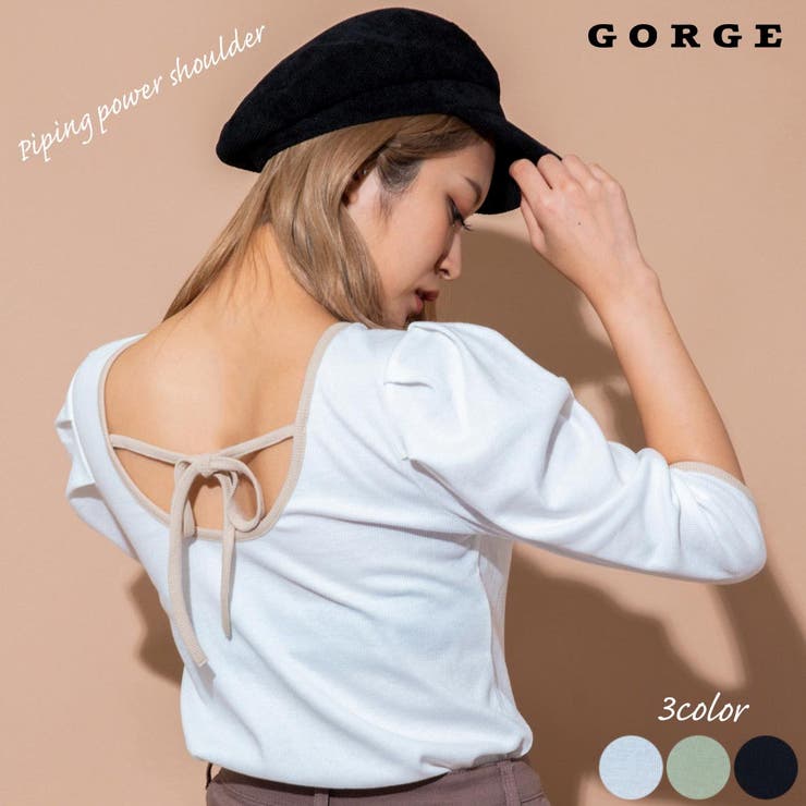 パイピングパワショルトップス | GORGE  | 詳細画像1 
