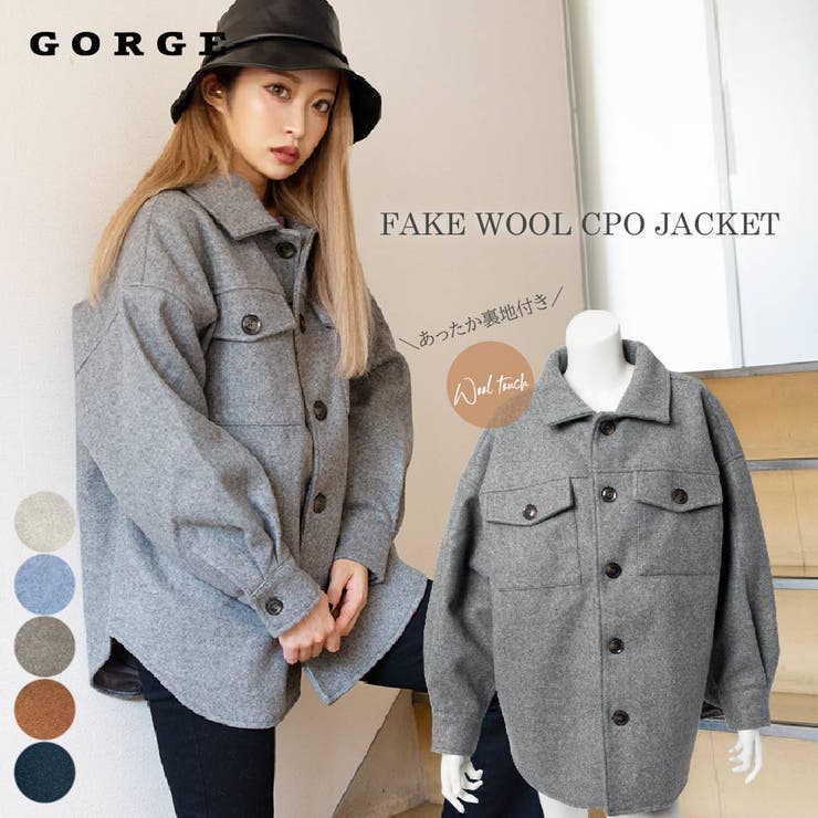 フェイクウールシャツジャケット 品番 Gorw Gorge ゴージ のレディースファッション通販 Shoplist ショップリスト