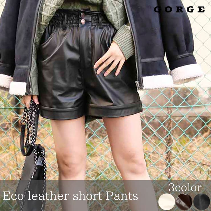 合皮ショートパンツ[品番：GORW0005629]｜GORGE （ゴージ）の