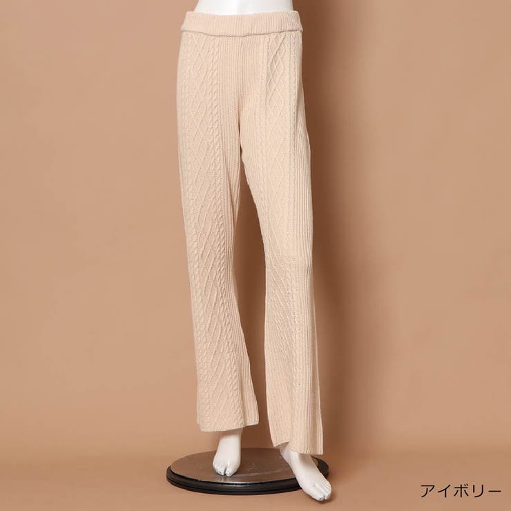 逆輸入 ケーブルフレアニットパンツ[品番：GORW0005534]｜GORGE パンツ