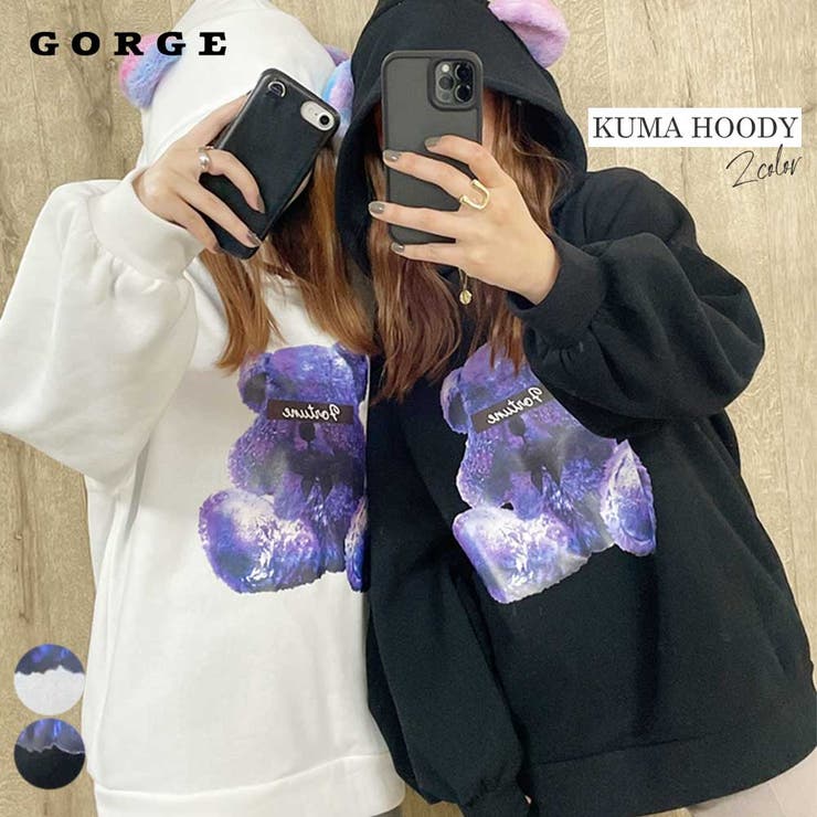 裏起毛ファー耳クマパーカー[品番：GORW0005571]｜GORGE