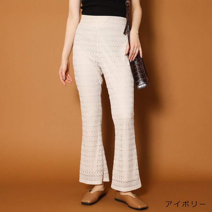 レースフレアパンツ