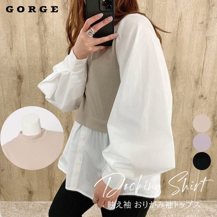おりがみ袖ドッキングシャツ 品番 Gorw Gorge ゴージ のレディースファッション通販 Shoplist ショップリスト おりがみ袖ドッキングシャツ 品番 Gorw Gorge ゴージ のレディースファッション通販 Shoplist ショップリスト