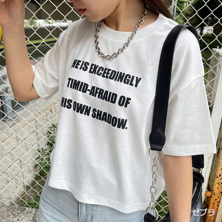 VALENTINO  チュール重ね　Tシャツ　トップス チュールロゴTシャツ - ベルーナ【公式】