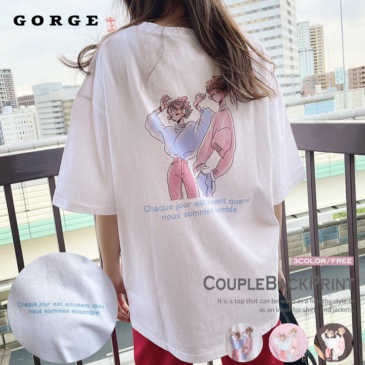 カップルイラストtシャツ 品番 Gorw Gorge ゴージ のレディースファッション通販 Shoplist ショップリスト