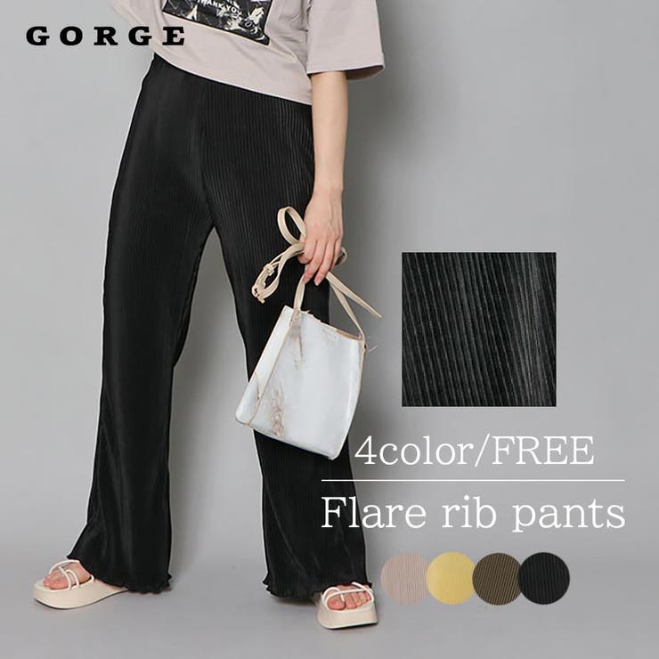 プリーツフレアメロウパンツ[品番：GORW0005963]｜GORGE （ゴージ）のレディースファッション通販｜SHOPLIST（ショップリスト）