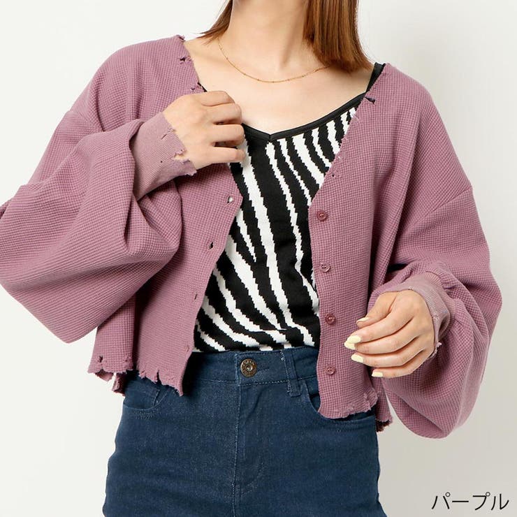 パープル | ダメージワッフルカーディガン | GORGE 