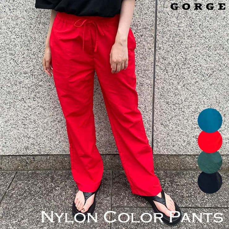 ナイロンカラーパンツ 品番 Gorw Gorge ゴージ のレディースファッション通販 Shoplist ショップリスト