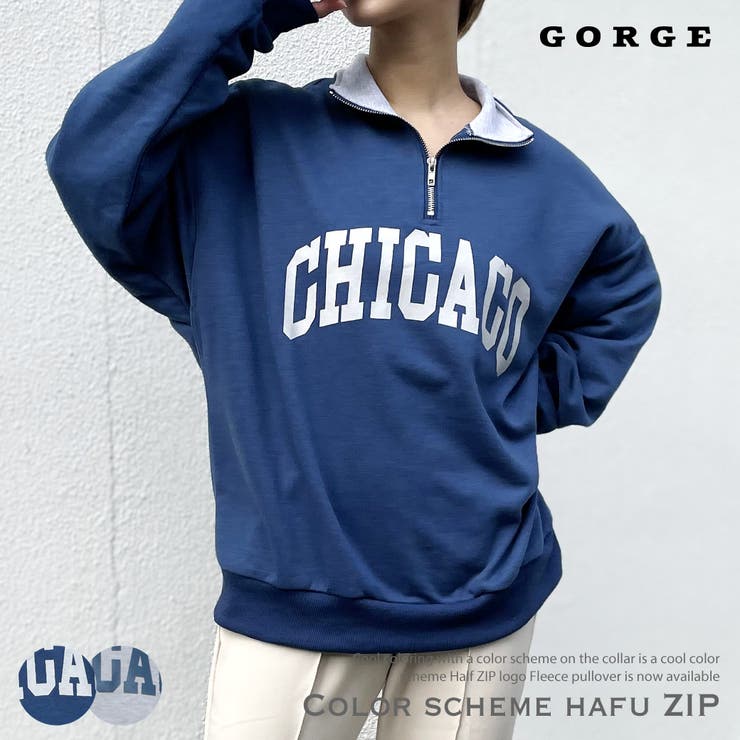 配色ハーフＺＩＰロゴ裏毛プルオーバー | GORGE  | 詳細画像1 