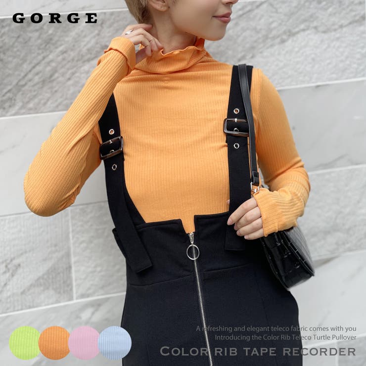 カラーリブテレコタートルプルオーバー | GORGE  | 詳細画像1 