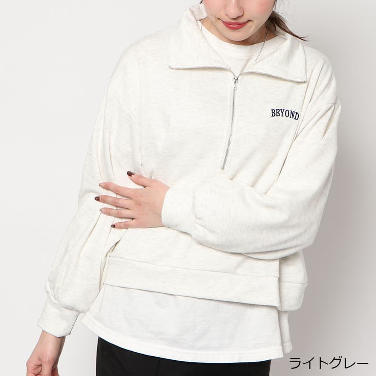Ｌグレー
