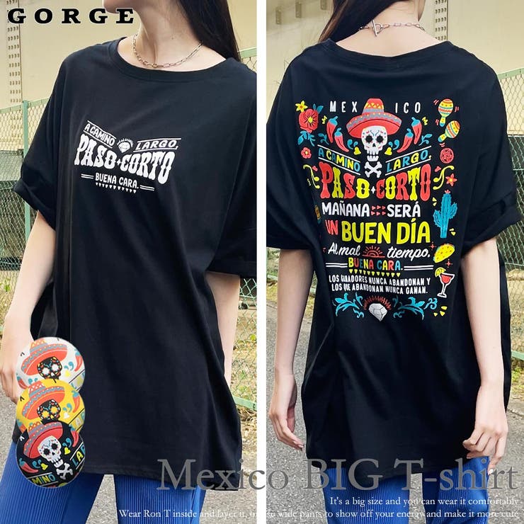 メキシコbig tシャツ 品番 Gorw Gorge ゴージ のレディースファッション通販 Shoplist ショップリスト メキシコbig tシャツ 品番 Gorw Gorge ゴージ のレディースファッション通販 Shoplist ショップリスト
