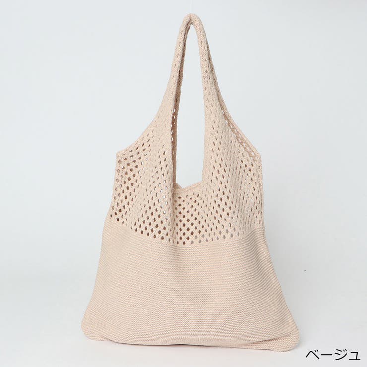 ベージュ | メッシュバッグ | GORGE 