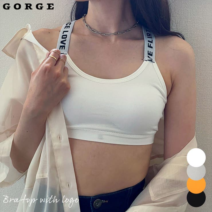 ロゴ入りブラトップ | GORGE  | 詳細画像1 