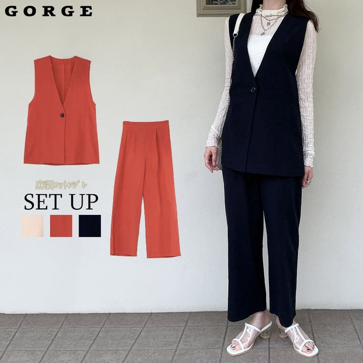 麻調コットンジレセットアップ[品番：GORW0006969]｜GORGE （ゴージ）のレディースファッション通販｜SHOPLIST（ショップリスト）
