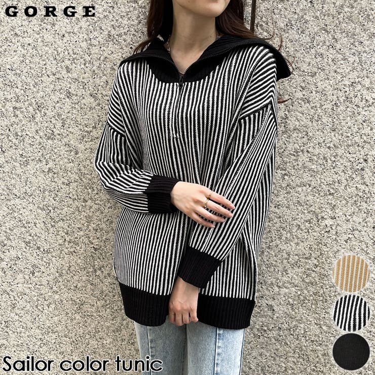 セーラーカラーチュニックワンピース / Sailor Collar Tunic One