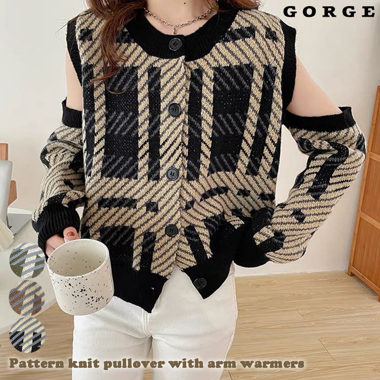 アームウォーマー付き柄ニットプルオーバー | GORGE  | 詳細画像1 