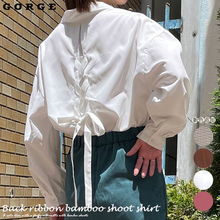 バックリボンタケノコタックシャツ | GORGE  | 詳細画像1 